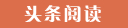 静安代怀生子的选择试管代生机构是最放心的选择